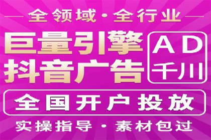 微博信息流中的短视频营销案例